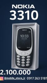 گوشی نوکیا (با گارانتی) 3310 | حافظه 16 مگابایت - تصویر 3