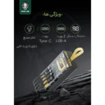 پاوربانک Green Lion مدل Transparent Pro ظرفیت ۲۰۰۰۰ میلی‌آمپر ساعت | فست شارژ QC 3.0 و PD 2.0 با کابل متصل - تصویر 9