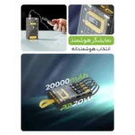 پاوربانک Green Lion مدل Transparent Pro ظرفیت ۲۰۰۰۰ میلی‌آمپر ساعت | فست شارژ QC 3.0 و PD 2.0 با کابل متصل - تصویر 8
