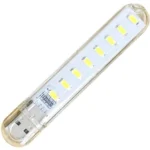 چراغ USB ۸ لامپ LED مدل اضطراری