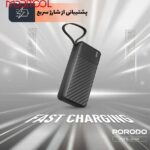 پاوربانک 10 وات پرودو مدل Piano ظرفیت 20000 میلی آمپر ساعت - تصویر 2