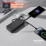 پاوربانک 10 وات پرودو مدل Piano ظرفیت 20000 میلی آمپر ساعت - تصویر 3