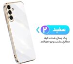 قاب گوشی سامسونگ مدل A34 ۵G طرح ژله ای مای کیس - تصویر 3