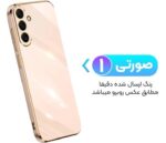 قاب گوشی سامسونگ مدل A34 ۵G طرح ژله ای مای کیس - تصویر 2