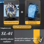 فن خنک کننده گوشی مدل SL-01 با گیره مغناطیسی و تنظیم سرعت - تصویر 3