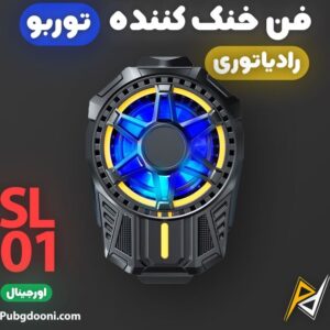 فن خنک کننده گوشی مدل SL-01 با گیره مغناطیسی و تنظیم سرعت