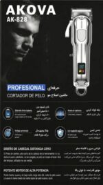 ماشین اصلاح و خط زن دیجیتالی AKOVA AK-828 - تصویر 2